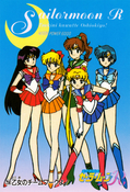 Filename=sailor-moon-pp5-34.jpg
Filesize=1217KiB
Dimensions=1000x1468
Date added=Feb 04, 2023 sailor-moon-pp5-34.jpg