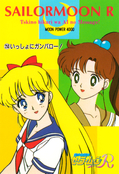 Filename=sailor-moon-pp5-37.jpg
Filesize=1163KiB
Dimensions=1000x1464
Date added=Feb 04, 2023 sailor-moon-pp5-37.jpg