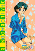 Filename=sailor-moon-pp5-39.jpg
Filesize=1148KiB
Dimensions=1000x1471
Date added=Feb 04, 2023 sailor-moon-pp5-39.jpg