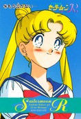 Filename=sailor-moon-pp5-40.jpg
Filesize=1092KiB
Dimensions=1000x1475
Date added=Feb 04, 2023 sailor-moon-pp5-40.jpg