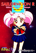 Filename=sailor-moon-pp6-40.jpg
Filesize=1061KiB
Dimensions=1000x1466
Date added=Feb 04, 2023 sailor-moon-pp6-40.jpg