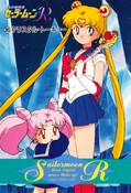 Filename=sailor-moon-pp6-41.jpg
Filesize=1206KiB
Dimensions=1000x1467
Date added=Feb 04, 2023 sailor-moon-pp6-41.jpg
