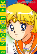 Filename=sailor-moon-pp6-42.jpg
Filesize=1034KiB
Dimensions=1000x1461
Date added=Feb 04, 2023 sailor-moon-pp6-42.jpg