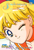 Filename=sailor-moon-pp6-51.jpg
Filesize=1037KiB
Dimensions=1000x1463
Date added=Feb 04, 2023 sailor-moon-pp6-51.jpg