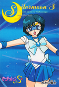 Filename=sailor-moon-r-pp7-48.jpg
Filesize=1113KiB
Dimensions=1000x1466
Date added=Feb 04, 2023 sailor-moon-r-pp7-48.jpg