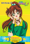 Filename=sailor-moon-r-pp7-50.jpg
Filesize=1189KiB
Dimensions=1000x1471
Date added=Feb 04, 2023 sailor-moon-r-pp7-50.jpg