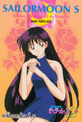 Filename=sailor-moon-r-pp7-51.jpg
Filesize=1025KiB
Dimensions=1000x1479
Date added=Feb 04, 2023 sailor-moon-r-pp7-51.jpg