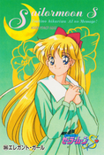 Filename=sailor-moon-r-pp7-52.jpg
Filesize=1352KiB
Dimensions=1000x1480
Date added=Feb 04, 2023 sailor-moon-r-pp7-52.jpg