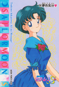 Filename=sailor-moon-r-pp7-53.jpg
Filesize=1157KiB
Dimensions=1000x1469
Date added=Feb 04, 2023 sailor-moon-r-pp7-53.jpg
