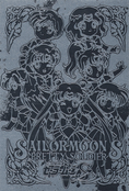 Filename=sailor-moon-s-pp8-08.jpg
Filesize=1467KiB
Dimensions=1000x1471
Date added=Feb 04, 2023 sailor-moon-s-pp8-08.jpg