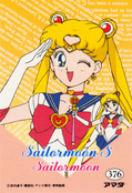 Filename=sailor-moon-s-pp8-08b.jpg
Filesize=1298KiB
Dimensions=1000x1464
Date added=Feb 04, 2023 sailor-moon-s-pp8-08b.jpg