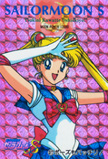 Filename=sailor-moon-s-pp8-09.jpg
Filesize=1717KiB
Dimensions=1000x1459
Date added=Feb 04, 2023 sailor-moon-s-pp8-09.jpg