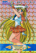 Filename=sailor-moon-s-pp8-13.jpg
Filesize=1795KiB
Dimensions=1000x1462
Date added=Feb 04, 2023 sailor-moon-s-pp8-13.jpg