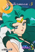 Filename=sailor-moon-s-pp8-32.jpg
Filesize=1100KiB
Dimensions=1000x1473
Date added=Feb 04, 2023 sailor-moon-s-pp8-32.jpg
