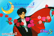 Filename=sailor-moon-s-pp8-48.jpg
Filesize=1126KiB
Dimensions=1474x1000
Date added=Feb 04, 2023 sailor-moon-s-pp8-48.jpg