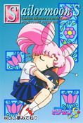 Filename=sailor-moon-s-pp9-30.jpg
Filesize=1436KiB
Dimensions=1000x1471
Date added=Feb 04, 2023 sailor-moon-s-pp9-30.jpg