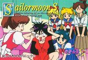 Filename=sailor-moon-s-pp9-37.jpg
Filesize=1444KiB
Dimensions=1464x1000
Date added=Feb 04, 2023 sailor-moon-s-pp9-37.jpg