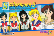 Filename=sailor-moon-s-pp9-39.jpg
Filesize=1392KiB
Dimensions=1475x1000
Date added=Feb 04, 2023 sailor-moon-s-pp9-39.jpg
