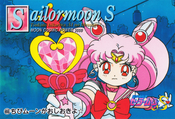 Filename=sailor-moon-s-pp9-42.jpg
Filesize=1324KiB
Dimensions=1467x1000
Date added=Feb 04, 2023 sailor-moon-s-pp9-42.jpg