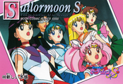 Filename=sailor-moon-pp-10-33.jpg
Filesize=1172KiB
Dimensions=1463x1000
Date added=Feb 04, 2023 sailor-moon-pp-10-33.jpg