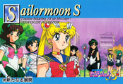 Filename=sailor-moon-pp-10-36.jpg
Filesize=1432KiB
Dimensions=1462x1000
Date added=Feb 04, 2023 sailor-moon-pp-10-36.jpg