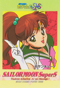 sailor-moon-supers-pp11-14.jpg