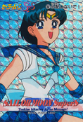 sailor-moon-supers-pp12-02.jpg