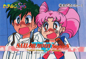 Filename=sailor-moon-supers-pp12-39.jpg
Filesize=1301KiB
Dimensions=1462x1000
Date added=Feb 04, 2023 sailor-moon-supers-pp12-39.jpg