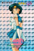 Filename=sailor-moon-pp13-02.jpeg
Filesize=1269KiB
Dimensions=1000x1457
Date added=Feb 06, 2023 sailor-moon-pp13-02.jpeg