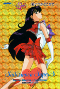 Filename=sailor-moon-pp13-09.jpeg
Filesize=1715KiB
Dimensions=1000x1467
Date added=Feb 06, 2023 sailor-moon-pp13-09.jpeg