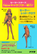 Filename=pp15_crow.jpg
Filesize=1603KiB
Dimensions=1000x1463
Date added=Feb 05, 2023 pp15_crow.jpg