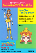 Filename=pp15_galaxia.jpg
Filesize=1805KiB
Dimensions=1000x1465
Date added=Feb 05, 2023 pp15_galaxia.jpg