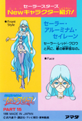 Filename=pp15_siren.jpg
Filesize=1407KiB
Dimensions=1000x1459
Date added=Feb 05, 2023 pp15_siren.jpg