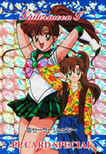 Filename=sailor-moon-pp-card-special-08.jpeg
Filesize=1767KiB
Dimensions=1000x1455
Date added=Feb 06, 2023 sailor-moon-pp-card-special-08.jpeg