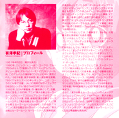 Filename=starscd_06.jpg
Filesize=1240KiB
Dimensions=1042x1030
Date added=Feb 05, 2023 starscd_06.jpg