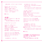 Filename=bestSongCollection04.jpg
Filesize=670KiB
Dimensions=1051x1035
Date added=Feb 05, 2023 bestSongCollection04.jpg