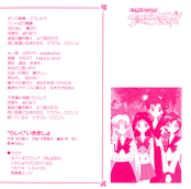 Filename=bestSongCollection07.jpg
Filesize=642KiB
Dimensions=1050x1035
Date added=Feb 05, 2023 bestSongCollection07.jpg