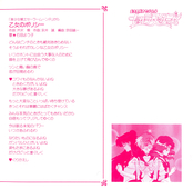 Filename=bestSongCollection09.jpg
Filesize=544KiB
Dimensions=1060x1035
Date added=Feb 05, 2023 bestSongCollection09.jpg