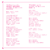 Filename=bestSongCollection10.jpg
Filesize=581KiB
Dimensions=1049x1035
Date added=Feb 05, 2023 bestSongCollection10.jpg