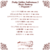 Filename=s_music_fantasy_03.jpeg
Filesize=494KiB
Dimensions=1000x997
Date added=Feb 05, 2023 s_music_fantasy_03.jpeg