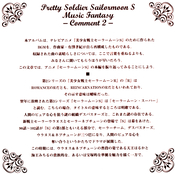 Filename=s_music_fantasy_07.jpeg
Filesize=672KiB
Dimensions=1000x996
Date added=Feb 05, 2023 s_music_fantasy_07.jpeg