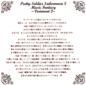 Filename=s_music_fantasy_08.jpeg
Filesize=715KiB
Dimensions=1000x991
Date added=Feb 05, 2023 s_music_fantasy_08.jpeg