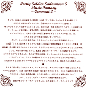 Filename=s_music_fantasy_09.jpeg
Filesize=755KiB
Dimensions=1000x1008
Date added=Feb 05, 2023 s_music_fantasy_09.jpeg