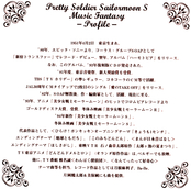 Filename=s_music_fantasy_11.jpeg
Filesize=686KiB
Dimensions=1000x986
Date added=Feb 05, 2023 s_music_fantasy_11.jpeg