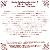 Filename=s_music_fantasy_12.jpeg
Filesize=742KiB
Dimensions=1000x989
Date added=Feb 05, 2023 s_music_fantasy_12.jpeg