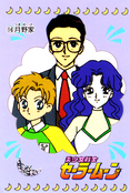 Filename=carddass1_16.jpg
Filesize=986KiB
Dimensions=800x1187
Date added=Feb 07, 2023 carddass1_16.jpg