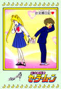 Filename=carddass1_22.jpg
Filesize=869KiB
Dimensions=800x1164
Date added=Feb 07, 2023 carddass1_22.jpg