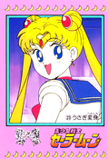 Filename=carddass1_23.jpg
Filesize=883KiB
Dimensions=800x1174
Date added=Feb 07, 2023 carddass1_23.jpg